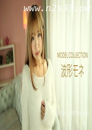 (v)Model Collection 波形モネ 112919_935-1pon (一本道)
